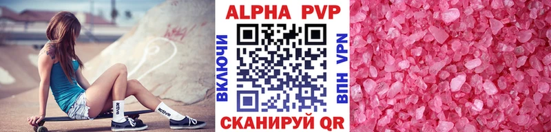Купить наркотики цена Владикавказ hydra ONION  Гашиш  Каннабис 