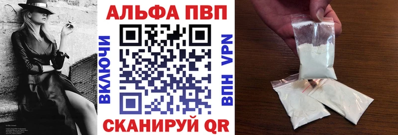маркетплейс Telegram Владикавказ Альфа ПВП Crystall