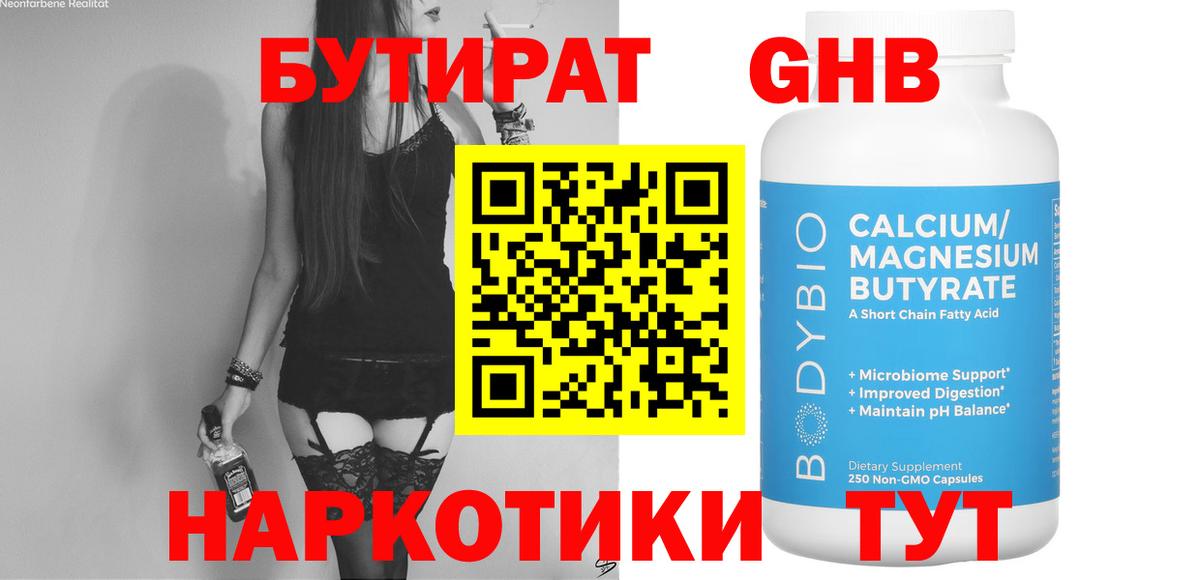 Каннабис  АМФ   Марихуана  Меф МЯУ МЯУ  МЕФ   COCAIN  Владикавказ  ГАШ  Вход с VPN 