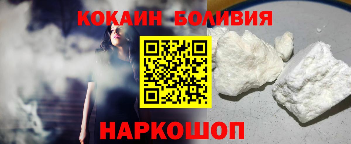 Cocaine VHQ  Cocaine  Кокаин 97%  Владикавказ  Вход с VPN 
