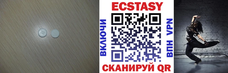 ЭКСТАЗИ VHQ Владикавказ