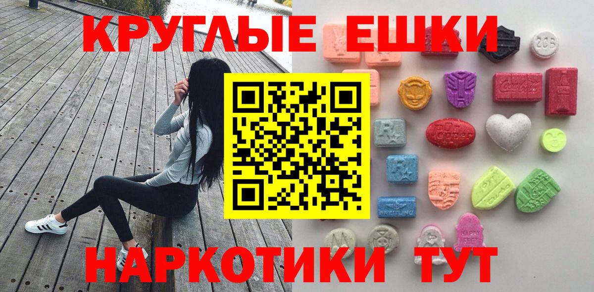 ЭКСТАЗИ  Вход с VPN  Ecstasy бентли  Владикавказ  Ecstasy MDMA 