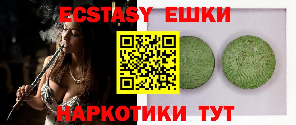 ЭКСТАЗИ louis Vuitton Владикавказ