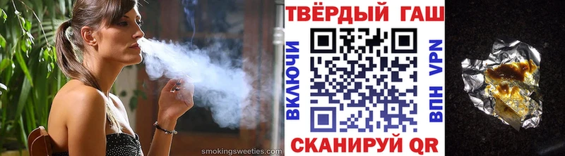 ГАШИШ гарик  купить наркотик  Владикавказ 