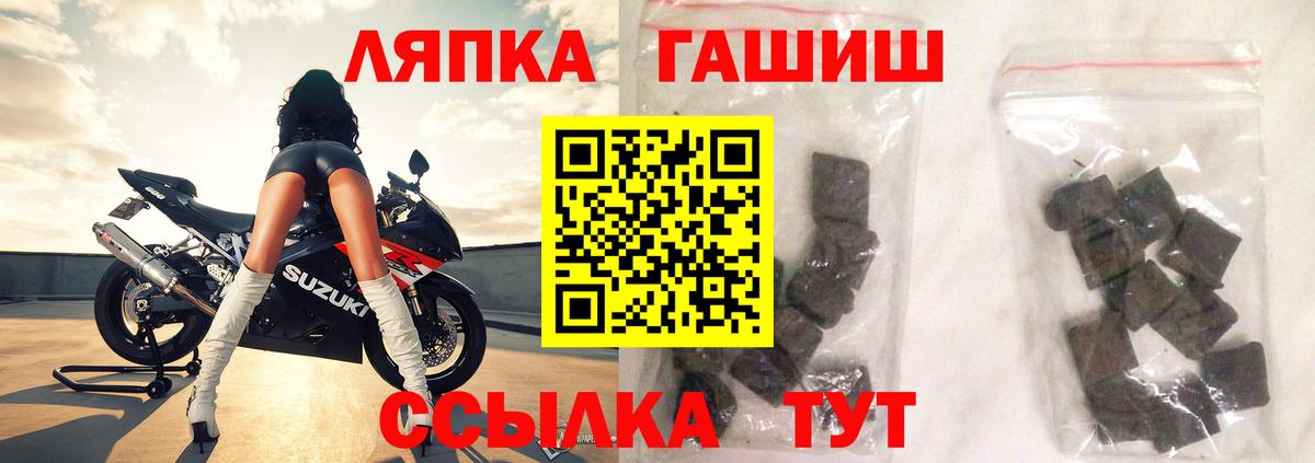 Гашиш гарик Владикавказ