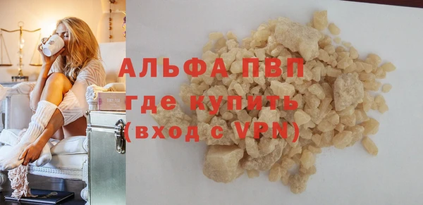 тгк Заволжье