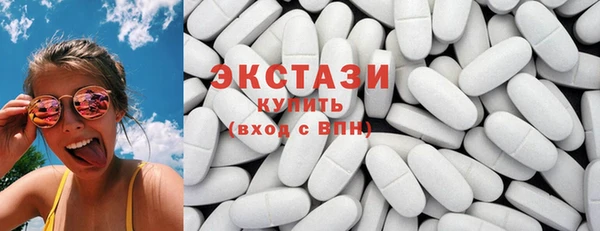 тгк Заволжье
