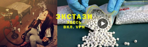 мдма Заводоуковск