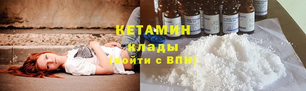 мдма Заводоуковск