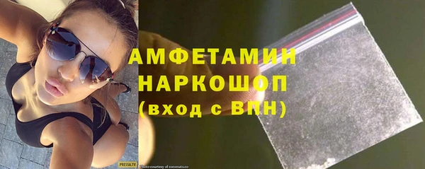 тгк Заволжье