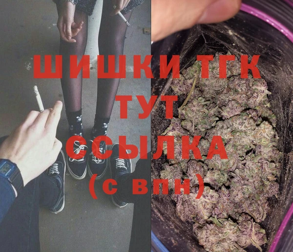 мефедрон Ельня