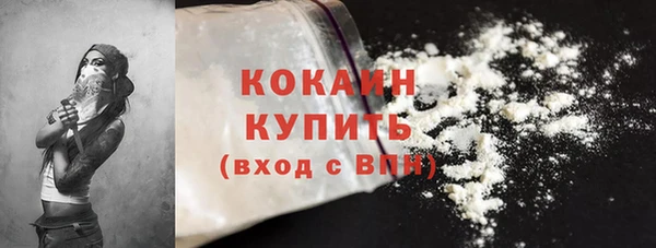 тгк Заволжье