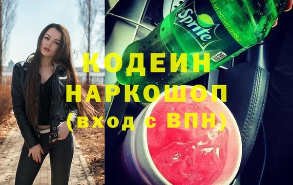 сатива Елизово