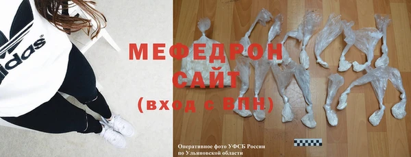 соль ск Заволжск