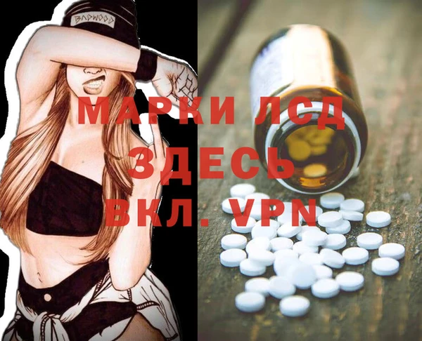 тгк Заволжье