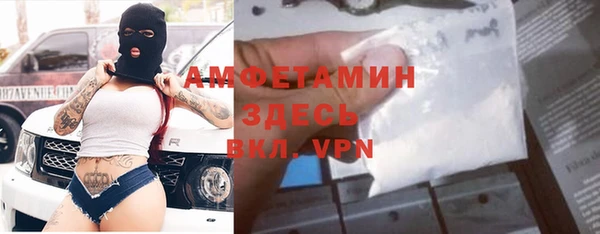 мефедрон Ельня