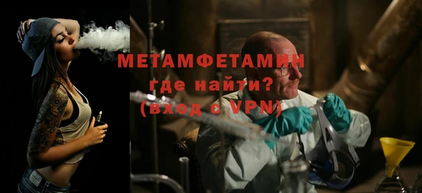мефедрон Ельня