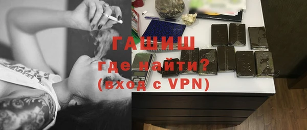 сатива Елизово