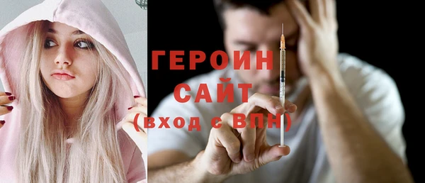 мдма Заводоуковск