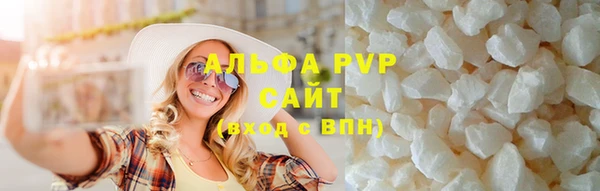 мефедрон Ельня
