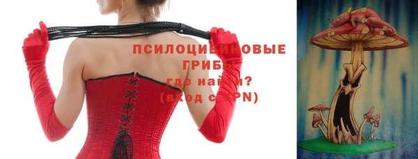 тгк Заволжье