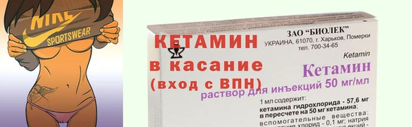 тгк Заволжье