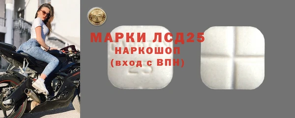 мефедрон Ельня