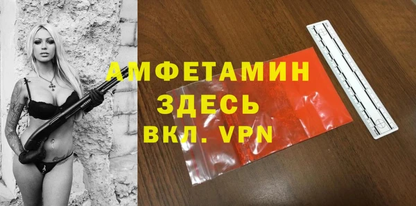 тгк Заволжье