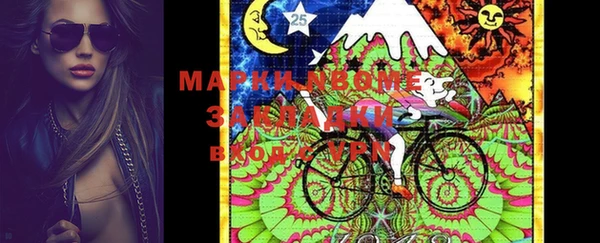 мдма Заводоуковск