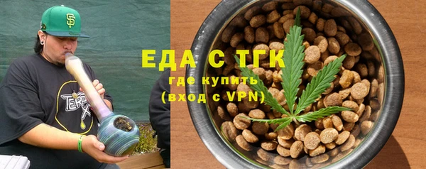 мдма Заводоуковск