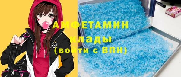 соль ск Заволжск