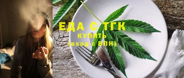 мефедрон Ельня