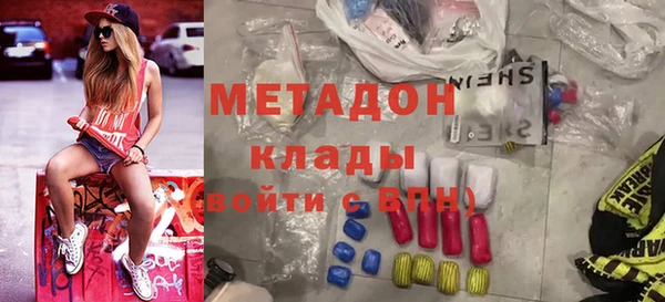 тгк Заволжье