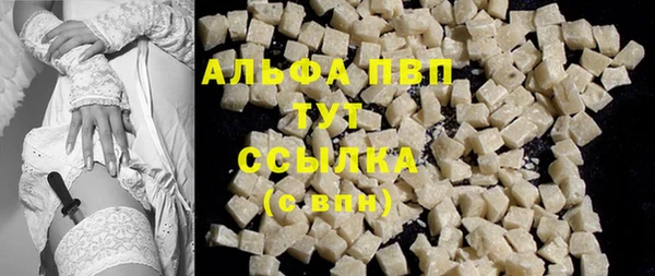 соль ск Заволжск