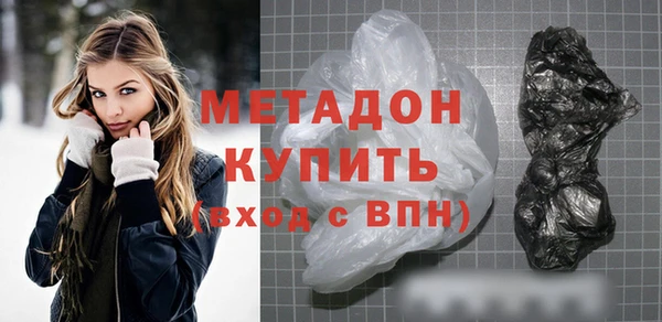 соль ск Заволжск