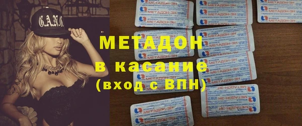 соль ск Заволжск