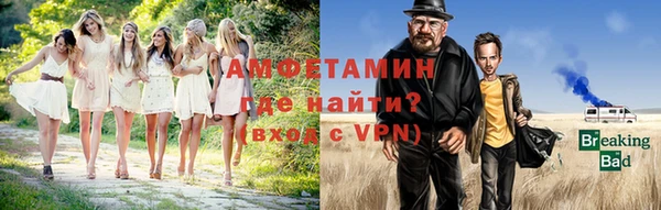 тгк Заволжье