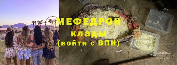мдма Заводоуковск