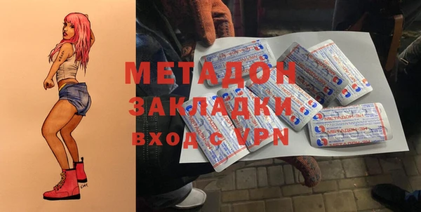 мдма Заводоуковск