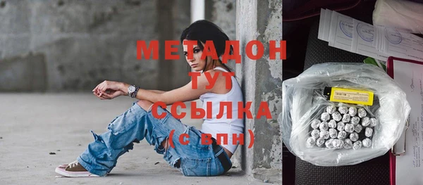соль ск Заволжск