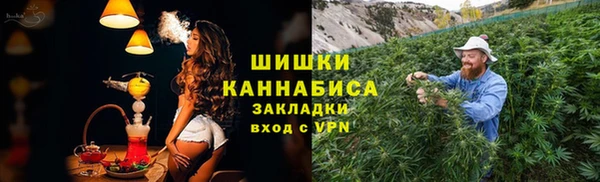 соль ск Заволжск