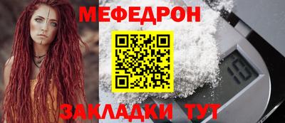 стафф Ачхой-Мартан