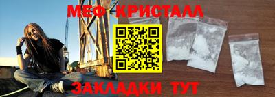стафф Ачхой-Мартан