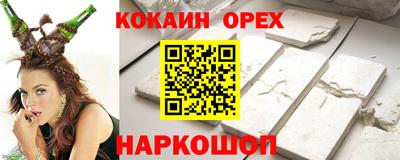 ГАЛЛЮЦИНОГЕННЫЕ ГРИБЫ Аша
