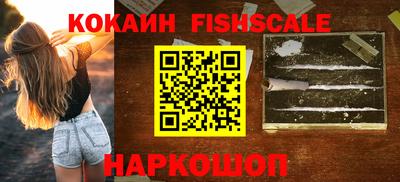 стафф Ачхой-Мартан