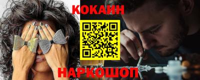 стафф Ачхой-Мартан