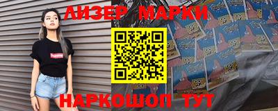 стафф Ачхой-Мартан