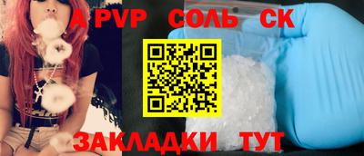ГАЛЛЮЦИНОГЕННЫЕ ГРИБЫ Аша