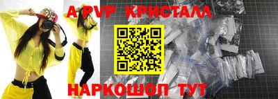 mix Анжеро-Судженск