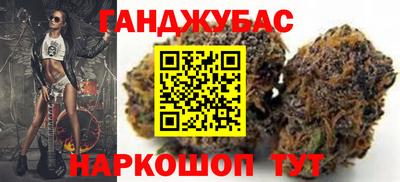стафф Ачхой-Мартан